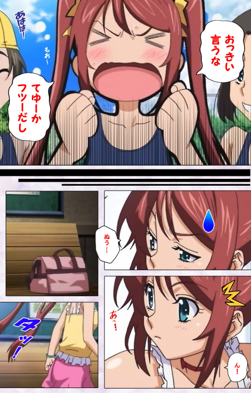 [Riddle Soft] [Full Color seijin ban] Hitou Meguri kakure yu kanzenhan_007