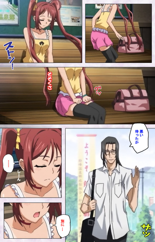 [Riddle Soft] [Full Color seijin ban] Hitou Meguri kakure yu kanzenhan_008