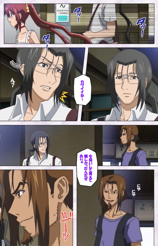 [Riddle Soft] [Full Color seijin ban] Hitou Meguri kakure yu kanzenhan_013