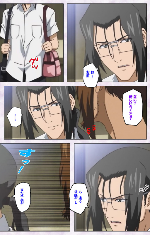 [Riddle Soft] [Full Color seijin ban] Hitou Meguri kakure yu kanzenhan_014