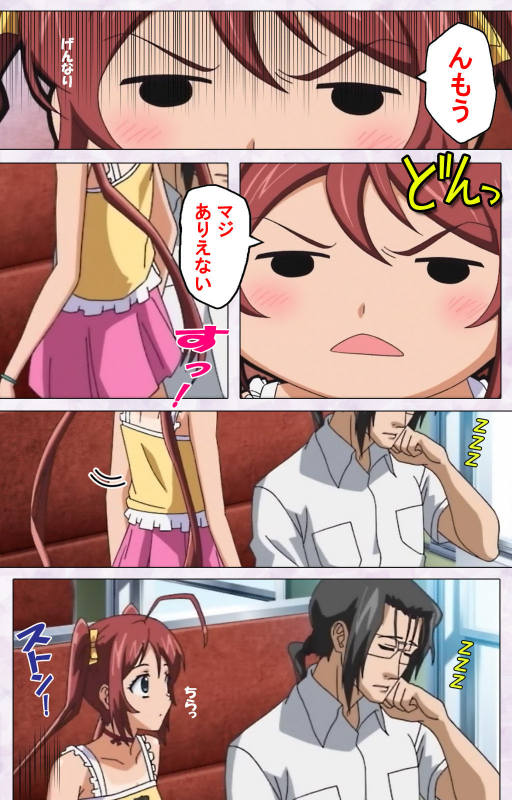 [Riddle Soft] [Full Color seijin ban] Hitou Meguri kakure yu kanzenhan_019