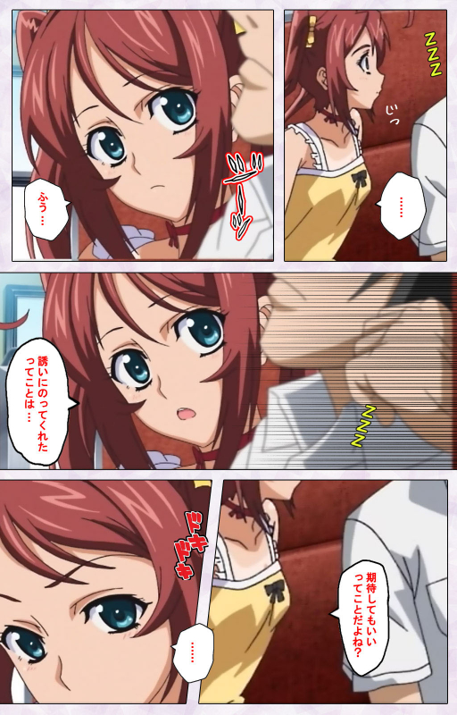 [Riddle Soft] [Full Color seijin ban] Hitou Meguri kakure yu kanzenhan_020