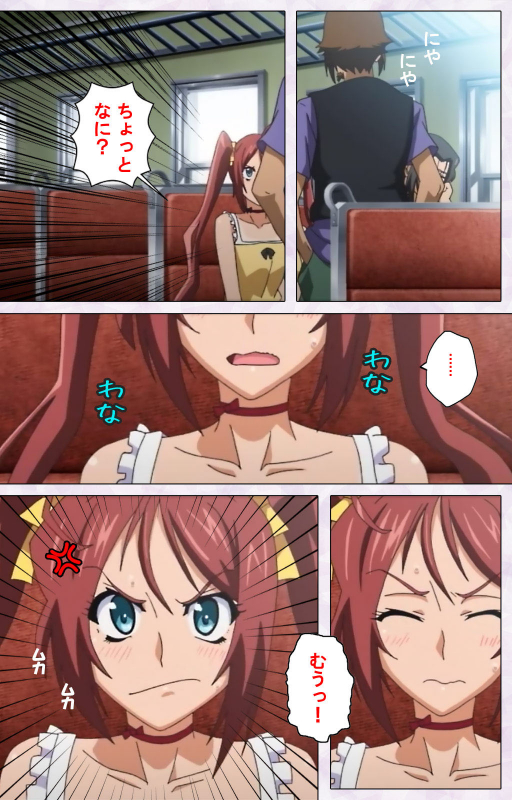 [Riddle Soft] [Full Color seijin ban] Hitou Meguri kakure yu kanzenhan_022