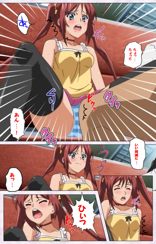 [Riddle Soft] [Full Color seijin ban] Hitou Meguri kakure yu kanzenhan_035