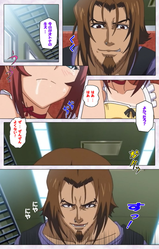 [Riddle Soft] [Full Color seijin ban] Hitou Meguri kakure yu kanzenhan_040