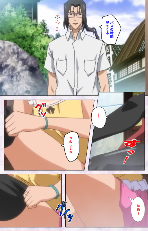 [Riddle Soft] [Full Color seijin ban] Hitou Meguri kakure yu kanzenhan_046