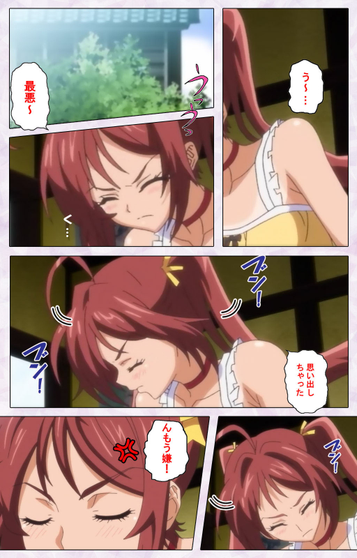 [Riddle Soft] [Full Color seijin ban] Hitou Meguri kakure yu kanzenhan_048