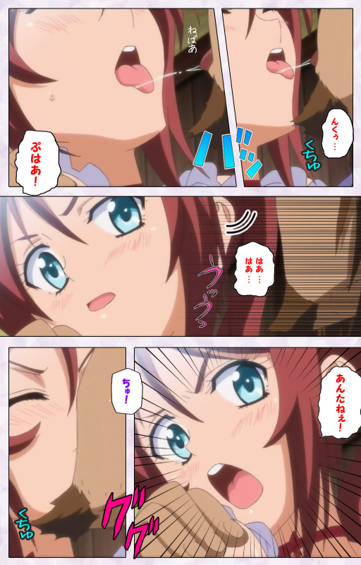 [Riddle Soft] [Full Color seijin ban] Hitou Meguri kakure yu kanzenhan_055