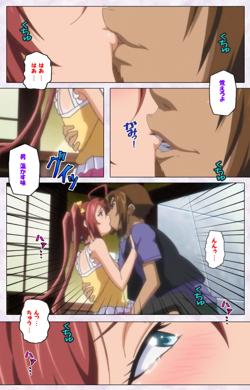 [Riddle Soft] [Full Color seijin ban] Hitou Meguri kakure yu kanzenhan_056