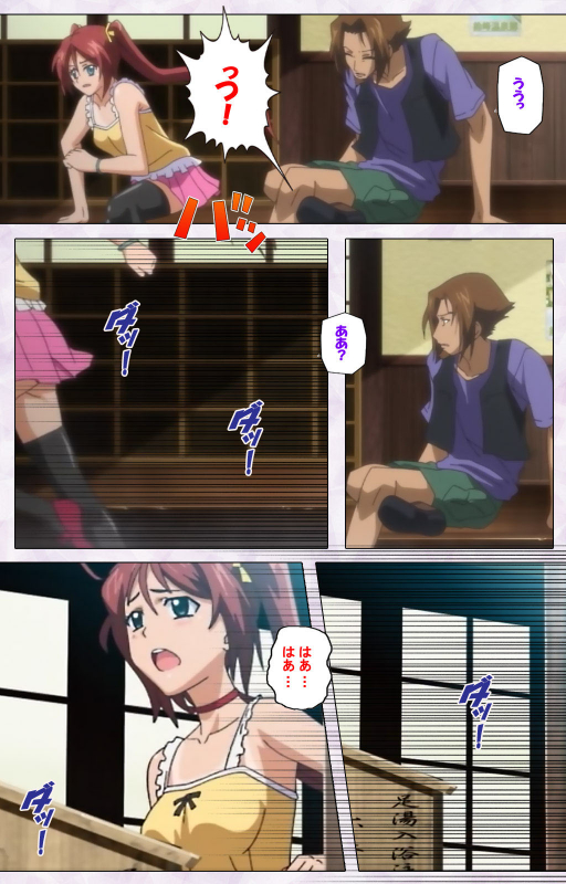 [Riddle Soft] [Full Color seijin ban] Hitou Meguri kakure yu kanzenhan_058