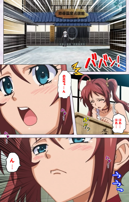 [Riddle Soft] [Full Color seijin ban] Hitou Meguri kakure yu kanzenhan_059