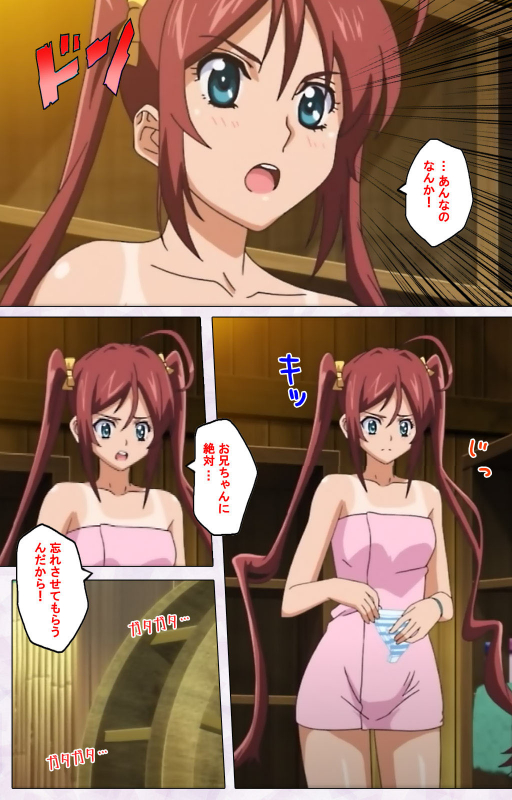 [Riddle Soft] [Full Color seijin ban] Hitou Meguri kakure yu kanzenhan_073