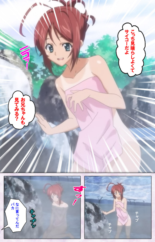 [Riddle Soft] [Full Color seijin ban] Hitou Meguri kakure yu kanzenhan_075