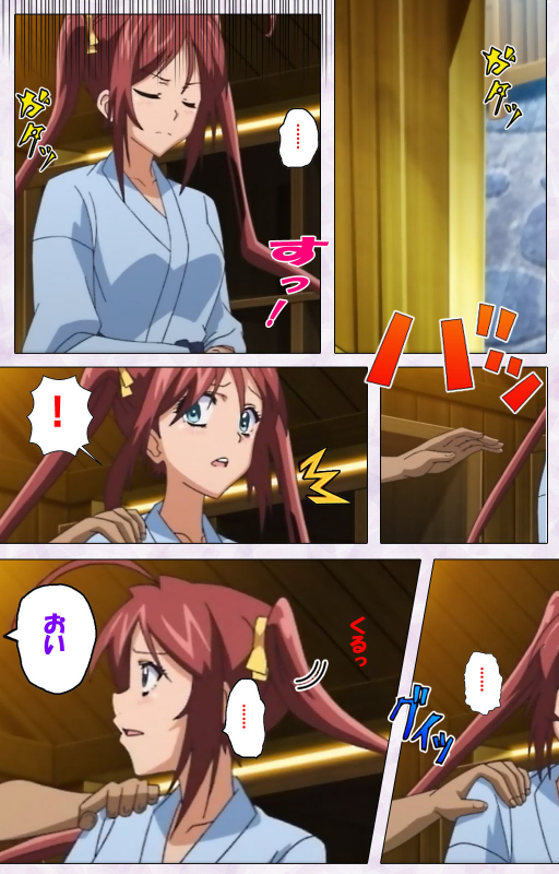 [Riddle Soft] [Full Color seijin ban] Hitou Meguri kakure yu kanzenhan_091