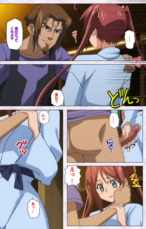 [Riddle Soft] [Full Color seijin ban] Hitou Meguri kakure yu kanzenhan_092