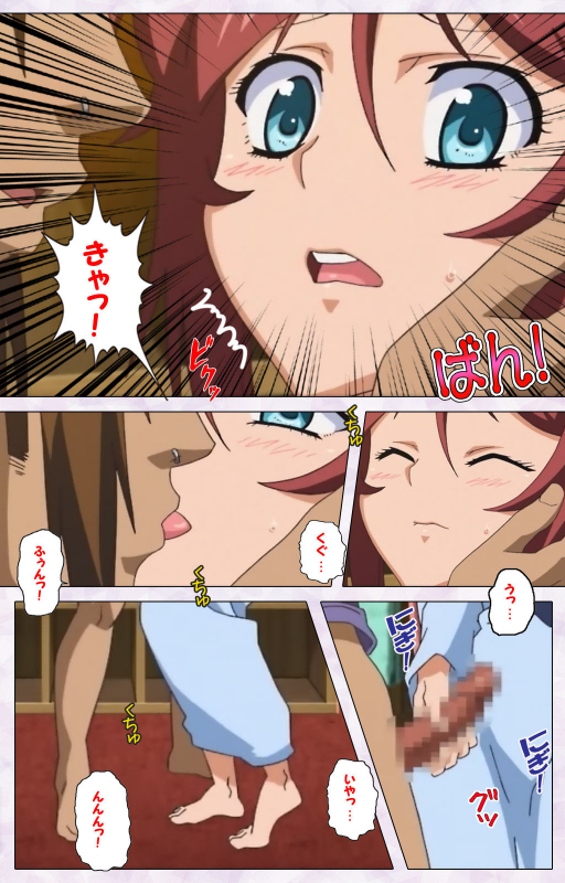 [Riddle Soft] [Full Color seijin ban] Hitou Meguri kakure yu kanzenhan_093