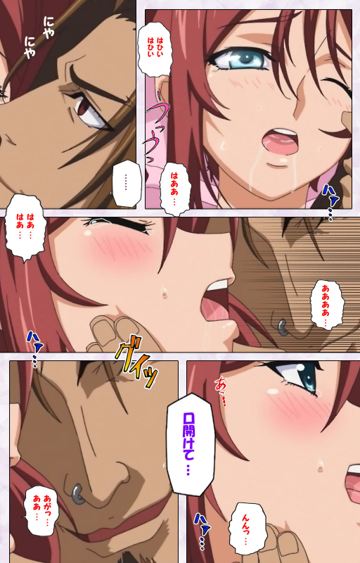 [Riddle Soft] [Full Color seijin ban] Hitou Meguri kakure yu kanzenhan_115