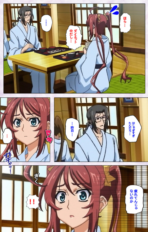 [Riddle Soft] [Full Color seijin ban] Hitou Meguri kakure yu kanzenhan_120