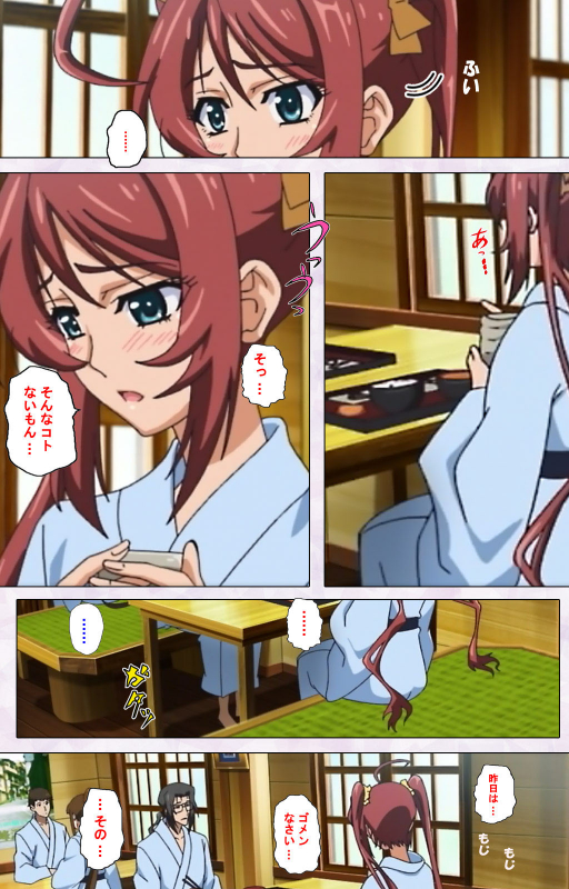 [Riddle Soft] [Full Color seijin ban] Hitou Meguri kakure yu kanzenhan_121