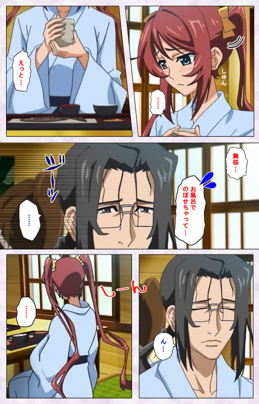 [Riddle Soft] [Full Color seijin ban] Hitou Meguri kakure yu kanzenhan_122