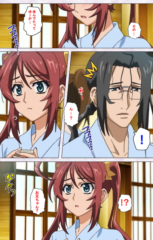 [Riddle Soft] [Full Color seijin ban] Hitou Meguri kakure yu kanzenhan_123