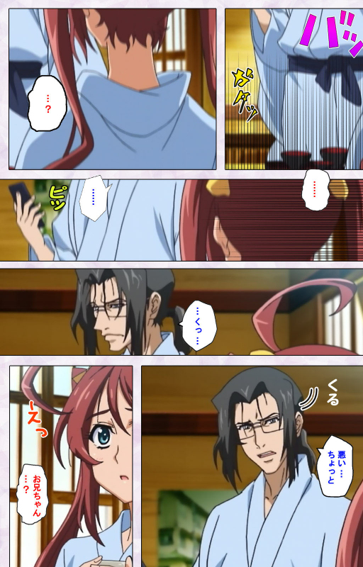 [Riddle Soft] [Full Color seijin ban] Hitou Meguri kakure yu kanzenhan_124