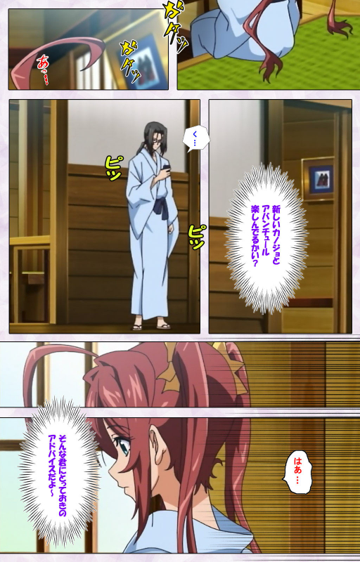 [Riddle Soft] [Full Color seijin ban] Hitou Meguri kakure yu kanzenhan_125