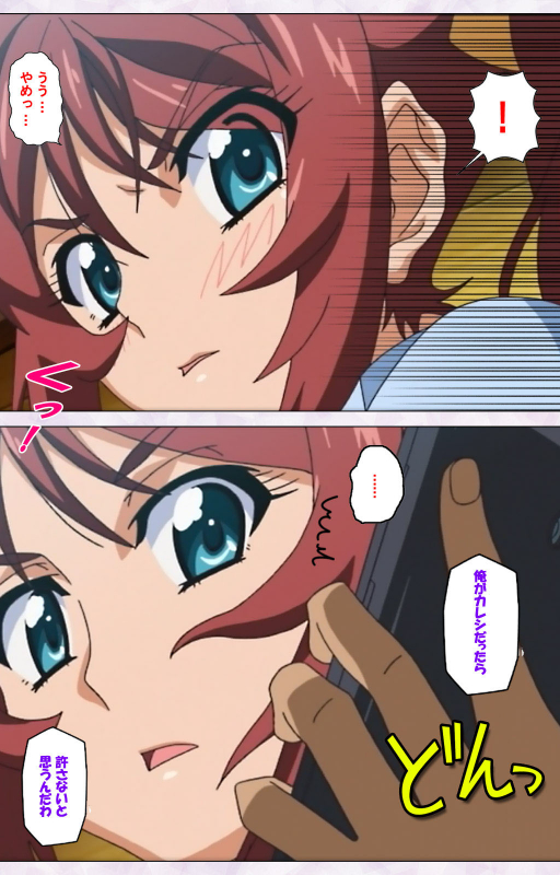 [Riddle Soft] [Full Color seijin ban] Hitou Meguri kakure yu kanzenhan_127