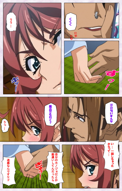 [Riddle Soft] [Full Color seijin ban] Hitou Meguri kakure yu kanzenhan_129