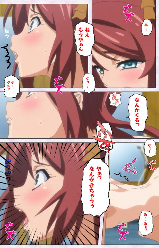 [Riddle Soft] [Full Color seijin ban] Hitou Meguri kakure yu kanzenhan_146