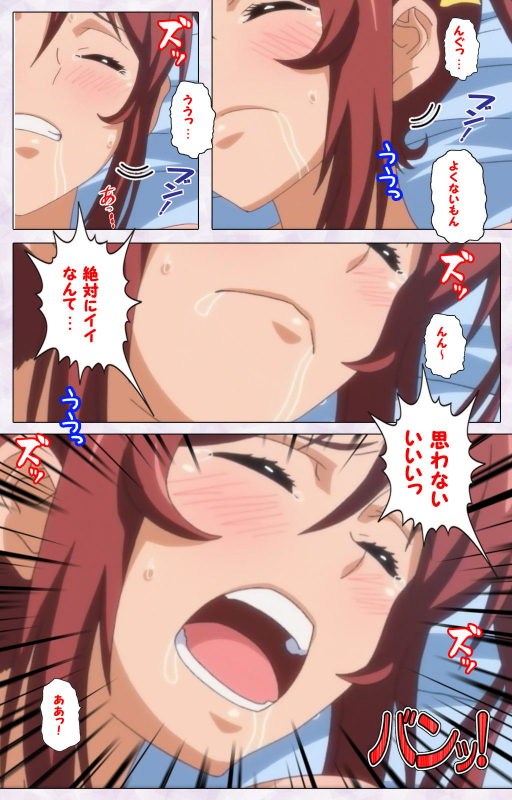 [Riddle Soft] [Full Color seijin ban] Hitou Meguri kakure yu kanzenhan_168