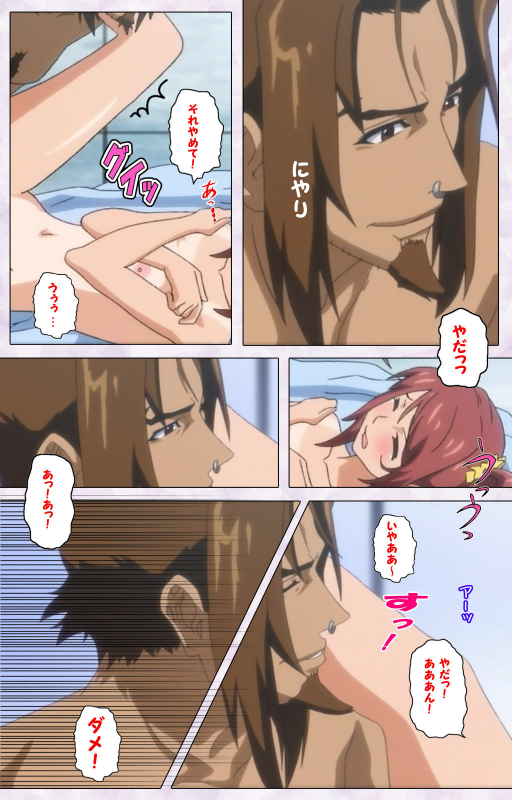 [Riddle Soft] [Full Color seijin ban] Hitou Meguri kakure yu kanzenhan_172