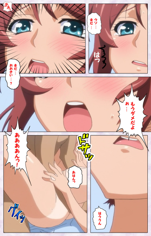 [Riddle Soft] [Full Color seijin ban] Hitou Meguri kakure yu kanzenhan_185