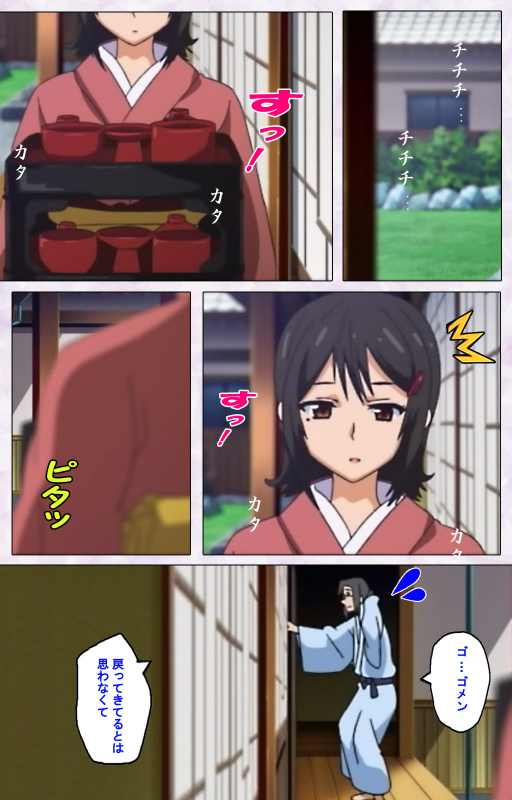 [Riddle Soft] [Full Color seijin ban] Hitou Meguri kakure yu kanzenhan_203