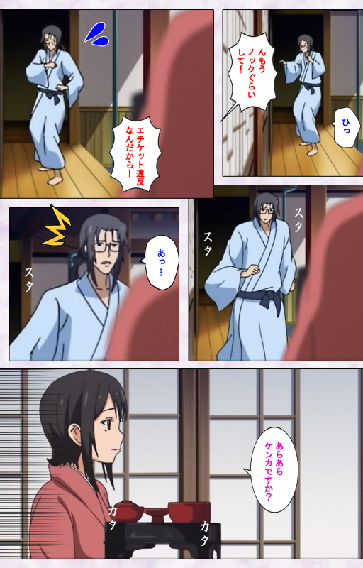 [Riddle Soft] [Full Color seijin ban] Hitou Meguri kakure yu kanzenhan_204