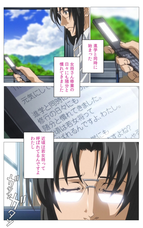 [Riddle Soft] [Full Color seijin ban] Hitou Meguri kakure yu kanzenhan_239