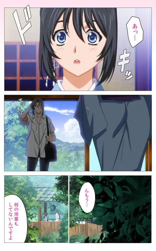 [Riddle Soft] [Full Color seijin ban] Hitou Meguri kakure yu kanzenhan_251