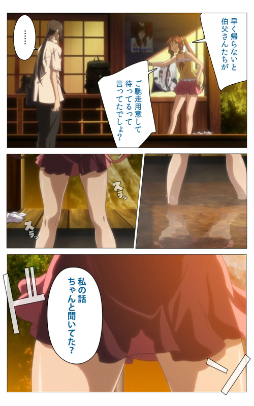 [Riddle Soft] [Full Color seijin ban] Hitou Meguri kakure yu kanzenhan_258