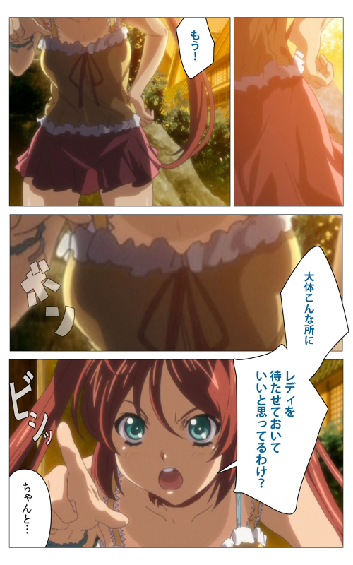 [Riddle Soft] [Full Color seijin ban] Hitou Meguri kakure yu kanzenhan_259