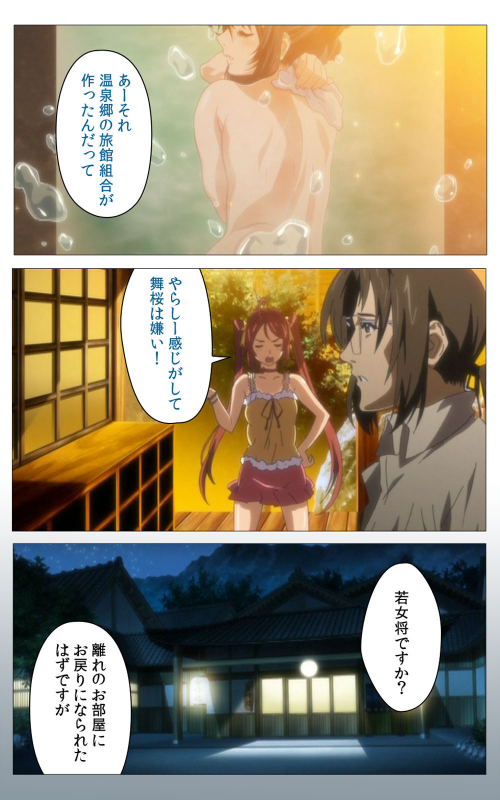 [Riddle Soft] [Full Color seijin ban] Hitou Meguri kakure yu kanzenhan_262