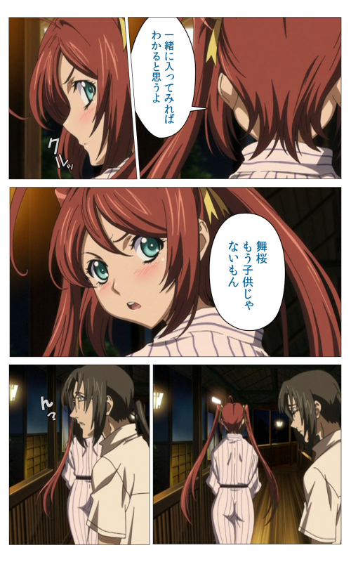 [Riddle Soft] [Full Color seijin ban] Hitou Meguri kakure yu kanzenhan_264