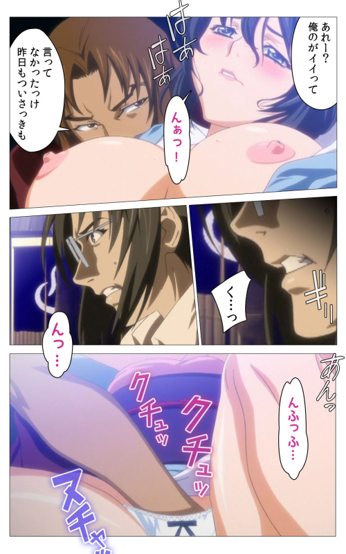 [Riddle Soft] [Full Color seijin ban] Hitou Meguri kakure yu kanzenhan_276