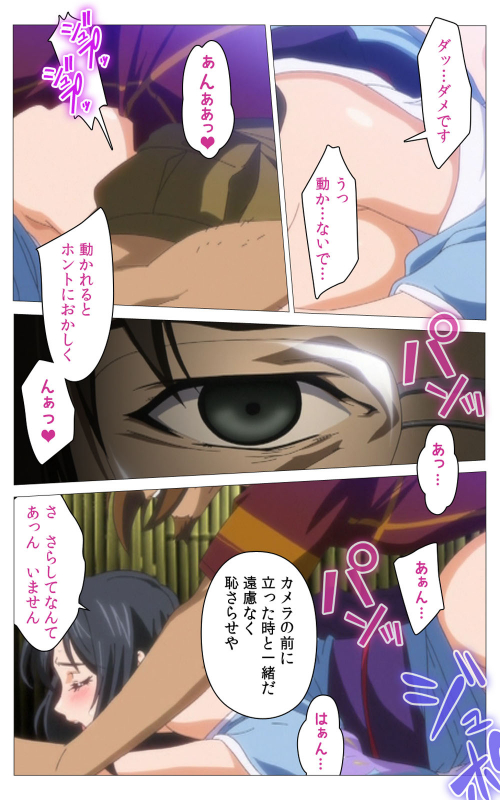 [Riddle Soft] [Full Color seijin ban] Hitou Meguri kakure yu kanzenhan_289