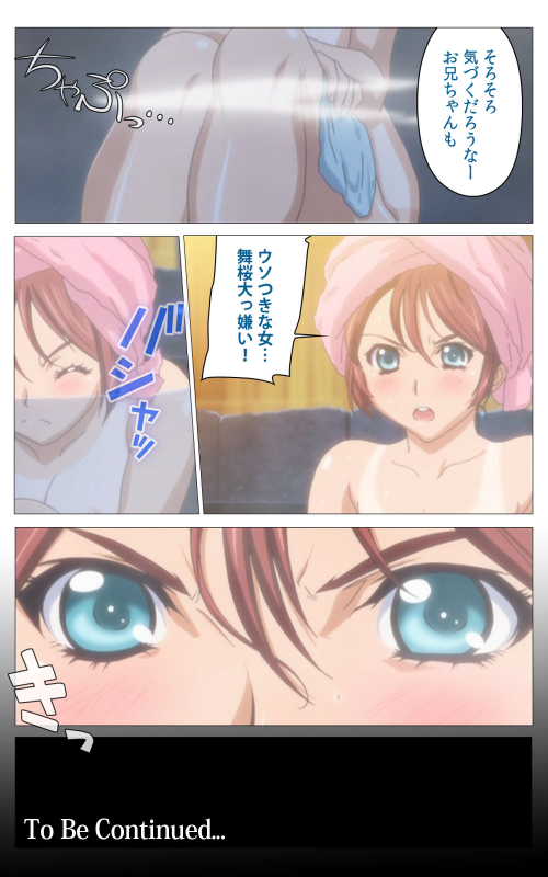 [Riddle Soft] [Full Color seijin ban] Hitou Meguri kakure yu kanzenhan_298