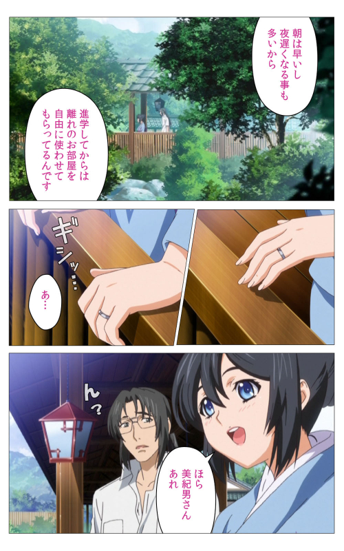 [Riddle Soft] [Full Color seijin ban] Hitou Meguri kakure yu kanzenhan_308