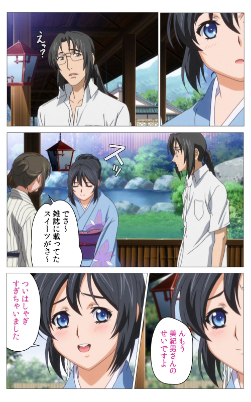 [Riddle Soft] [Full Color seijin ban] Hitou Meguri kakure yu kanzenhan_310