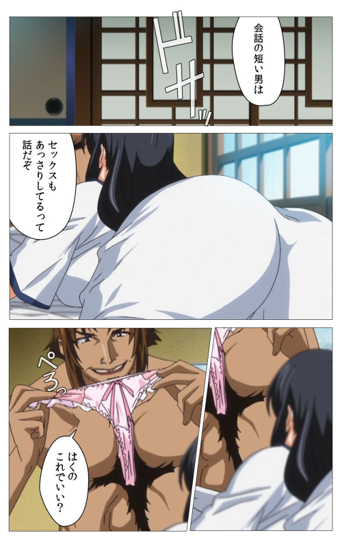 [Riddle Soft] [Full Color seijin ban] Hitou Meguri kakure yu kanzenhan_324