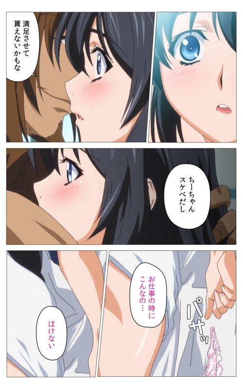 [Riddle Soft] [Full Color seijin ban] Hitou Meguri kakure yu kanzenhan_326