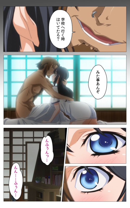 [Riddle Soft] [Full Color seijin ban] Hitou Meguri kakure yu kanzenhan_327