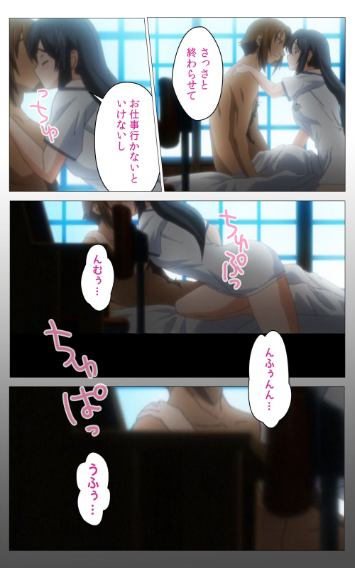 [Riddle Soft] [Full Color seijin ban] Hitou Meguri kakure yu kanzenhan_330